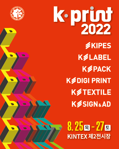 K-PRINT-2022_웹배너_385x480.jpg