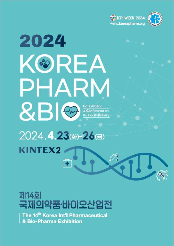 KOREA PHARM & BIO 2024.JPG