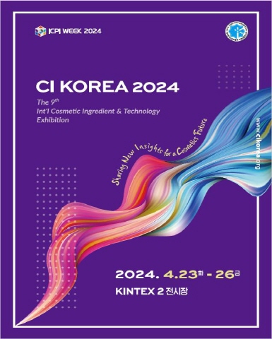 [크기변환]CI KOREA 2024.JPG