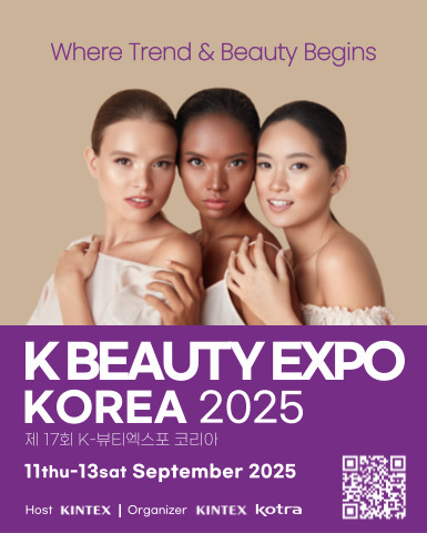 킨텍스-홈페이지-게시용-2025.jpg
