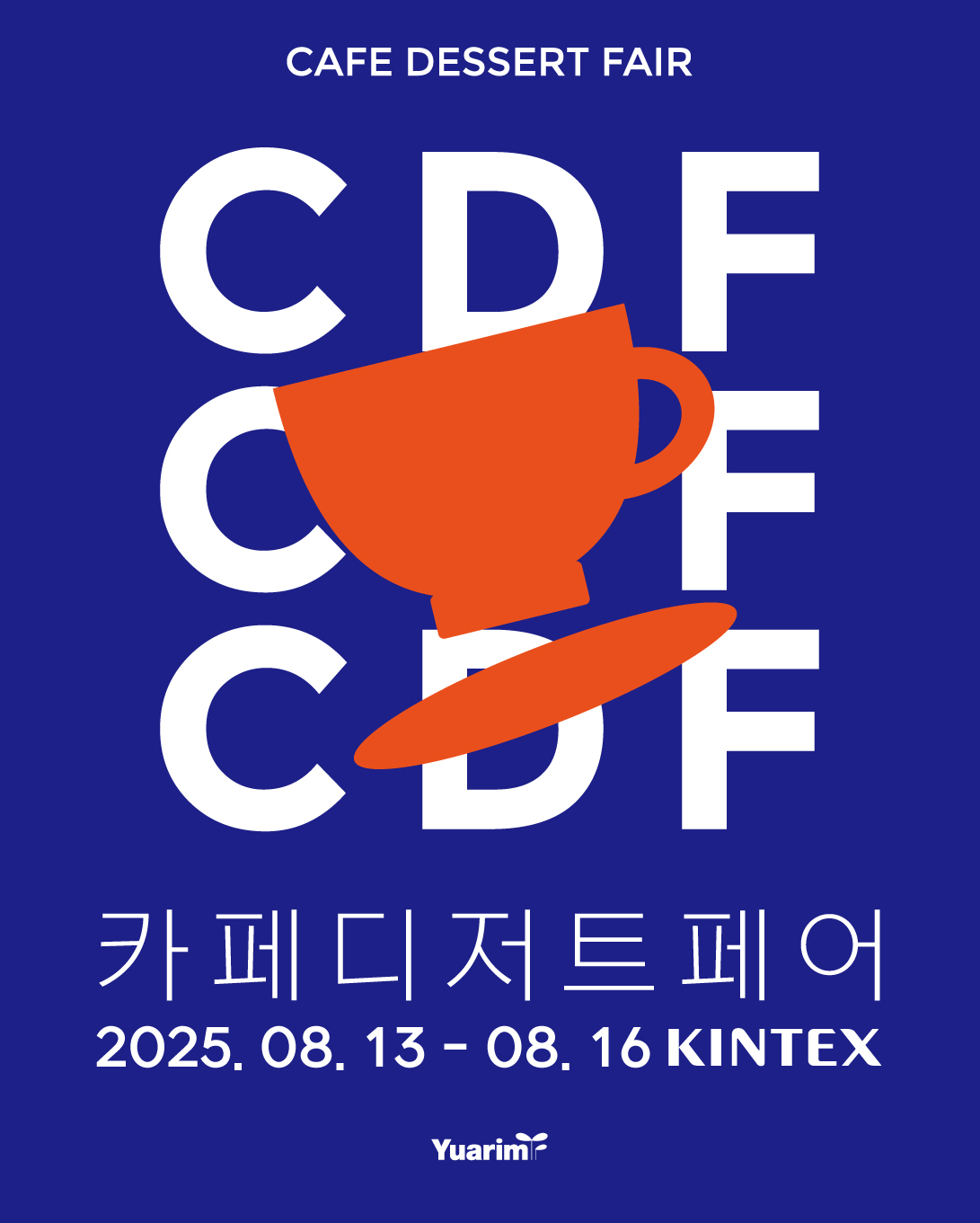 카디페_포스터(385_480).jpg