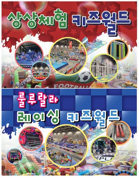 KINTEX 내부 전경