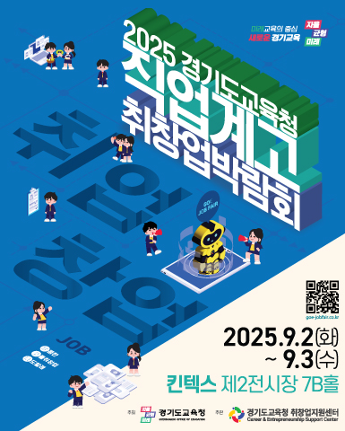 박람회-이미지.jpg