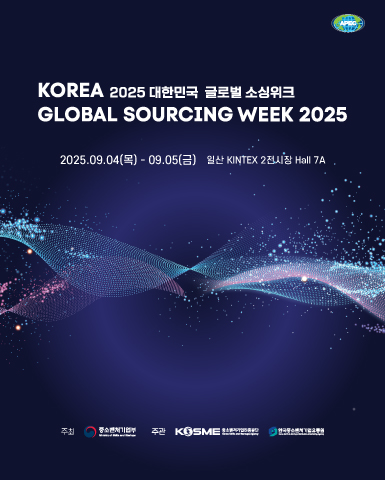 Sourcingweek2025.jpg