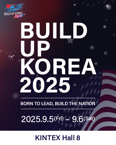 BUK2025_킨텍스 행사 캘린더.jpg