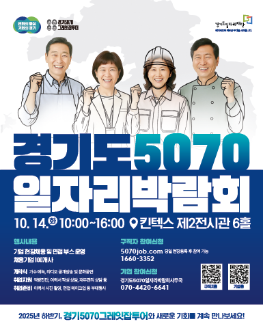 킨텍스 웹용 디자인.png
