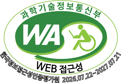과학기술정보통신부 웹 접근성 품질인증 마크, 웹와치 사이트 새 창 열림