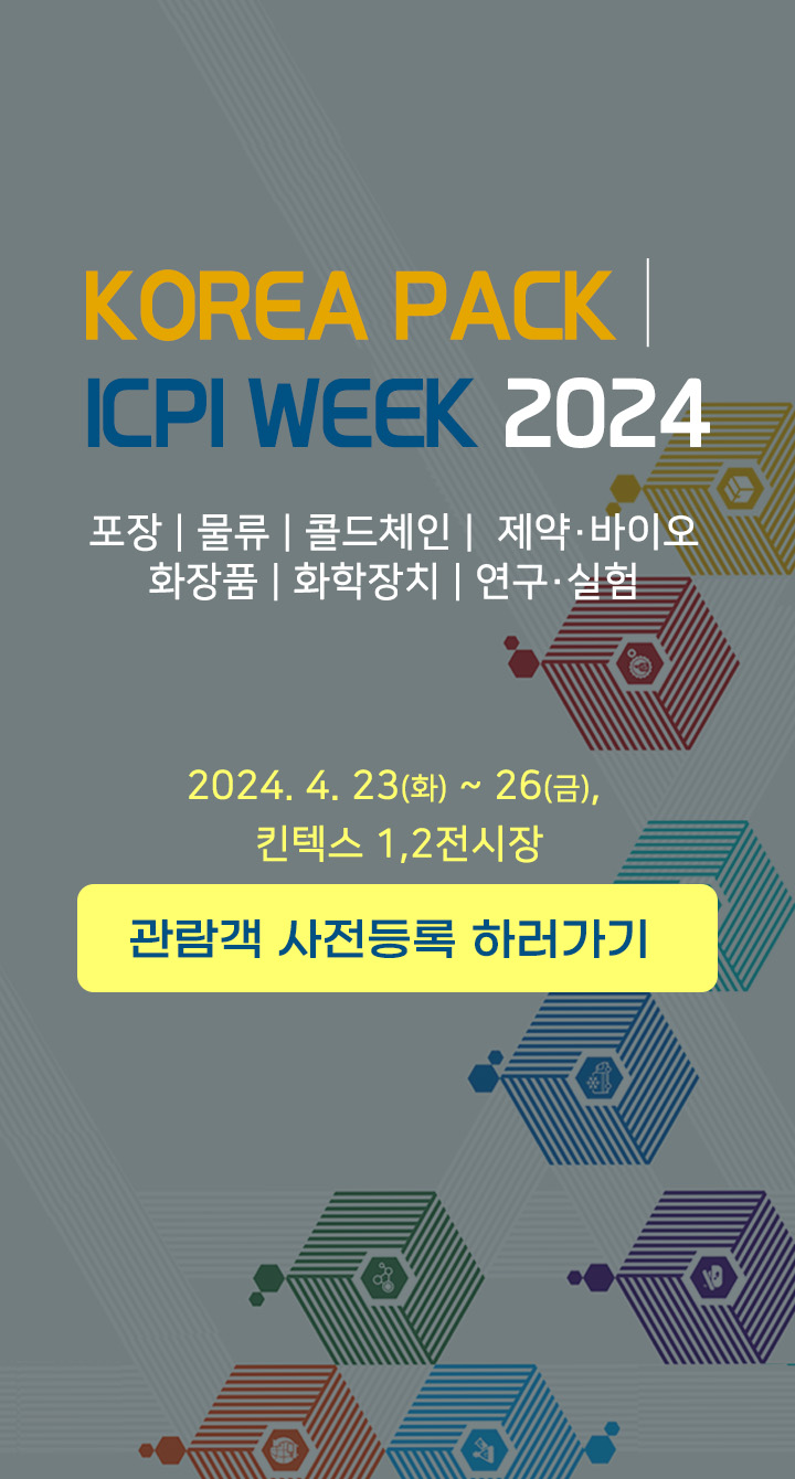 ICPI WEEK 2024